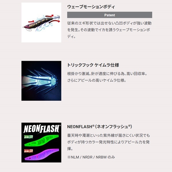 ez-QマグネットTG(マグパタ)3.5